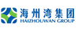 江苏海州湾发展集团
