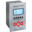 NZR3200系列通用型微机综合保护装置